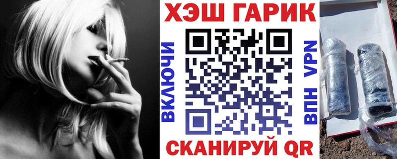 Купить наркотики Куровское КОКАИН АМФ Гашиш Alpha PVP