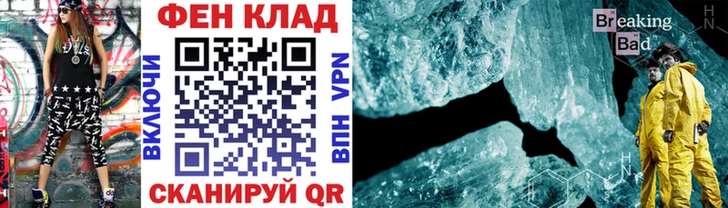Амфетамин 98%  купить наркотик  Куровское 