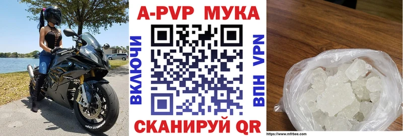 гидра tor  Куровское  A-PVP Crystall  дарнет шоп 