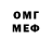 Первитин мет SEMA BOLD