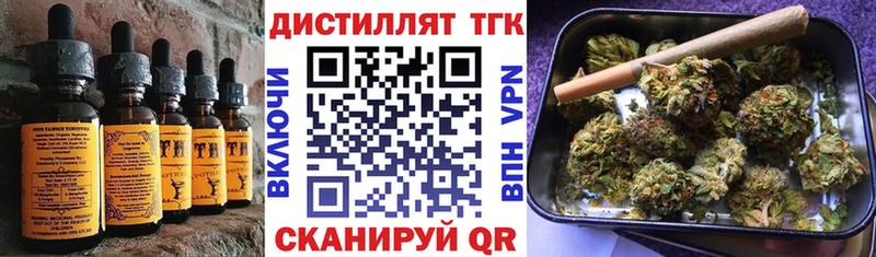цена наркотик  Куровское  Еда ТГК марихуана 