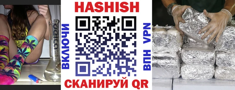 ГАШИШ хэш Куровское