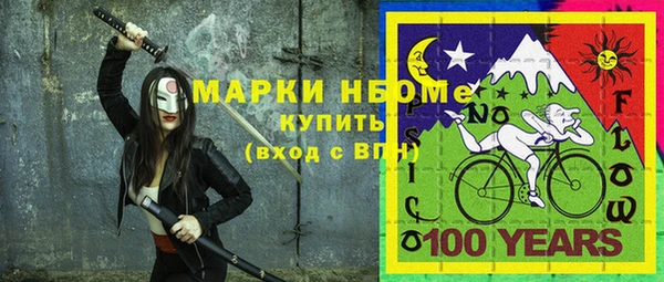 скорость Армянск