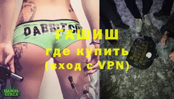 скорость Армянск
