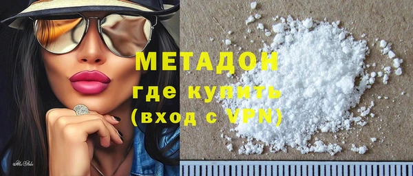 мефедрон Арсеньев