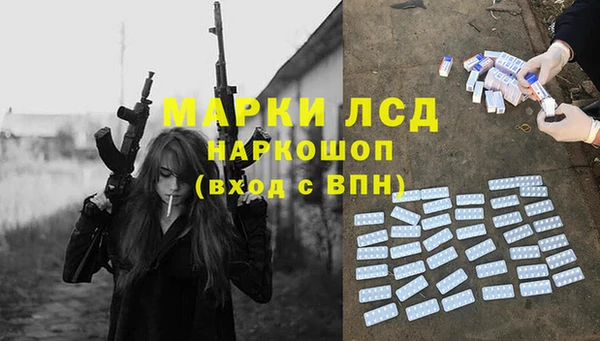 соль ск Алексеевка