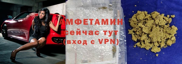 мефедрон Арсеньев