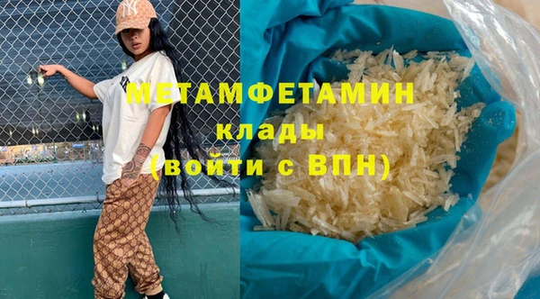 мефедрон Арсеньев