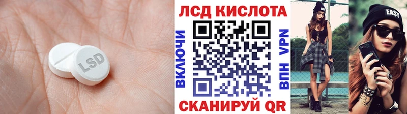 LSD-25 экстази ecstasy Куровское