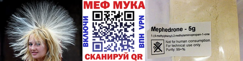 MEGA ONION  Куровское  Мефедрон mephedrone 