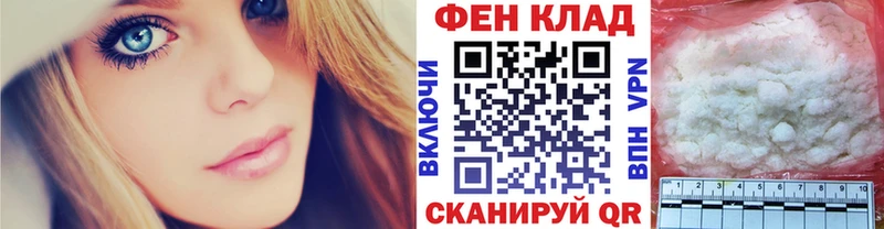 закладка  ссылка на мегу зеркало  Первитин кристалл  Куровское 