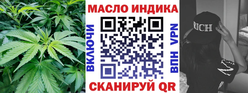 продажа наркотиков Куровское ТГК вейп